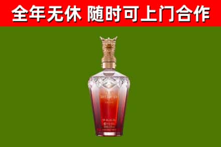延平烟酒回收皇家剑南春龙年.jpg