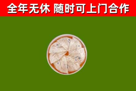 延平回收燕窝
