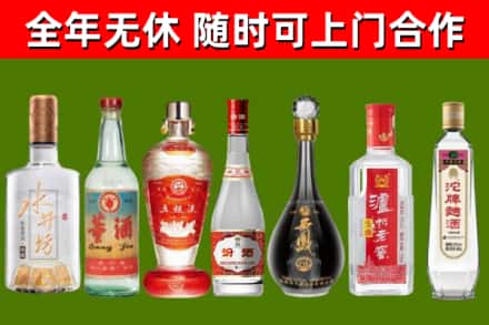 延平烟酒回收名酒系列.jpg