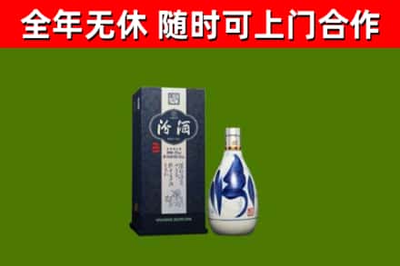 延平回收汾酒