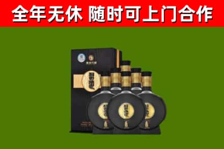 延平回收习酒