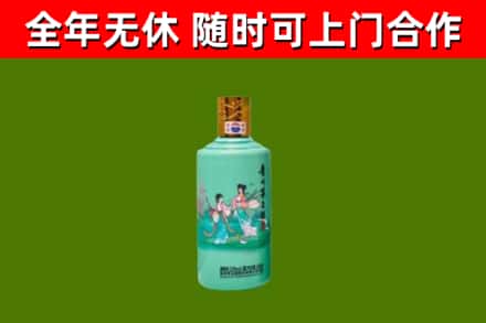 延平回收节气茅台酒