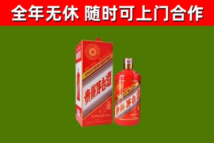 延平回收生肖茅台酒