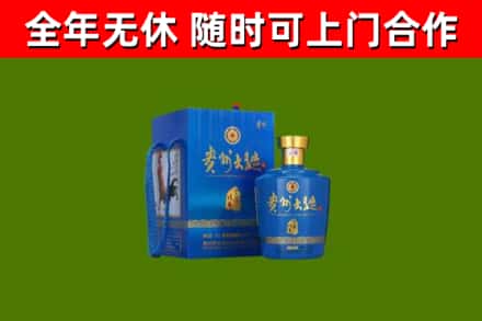 延平烟酒回收贵州大曲.jpg