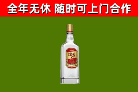 延平回收尖庄酒