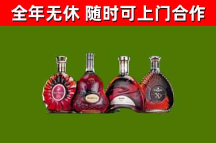 延平烟酒回收洋酒.jpg