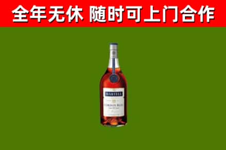 延平回收蓝带洋酒